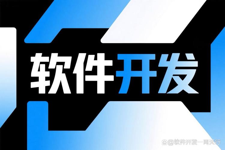 人工智能应用软件开发 成本优化与先进技术集成策略