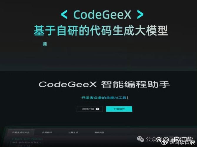 随着人工智能技术的飞速发展,其在各个领域的应用逐渐深入